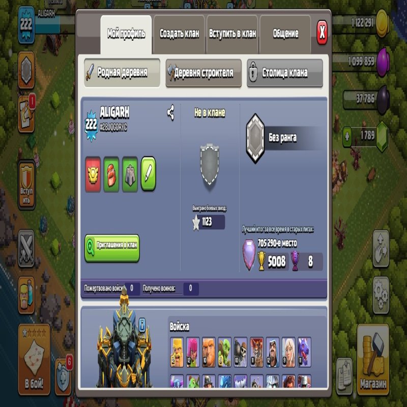 🏰 Clash of Clans акаунт | Ратуша 17 | Рівень 69