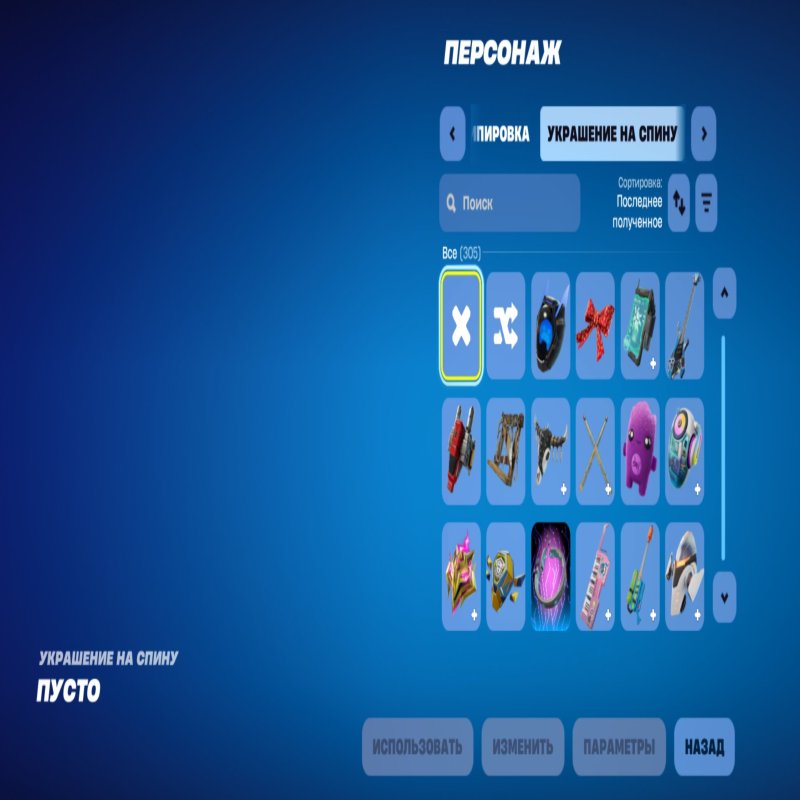 🎨 253 скінів | 🌟 Fortnite акаунт