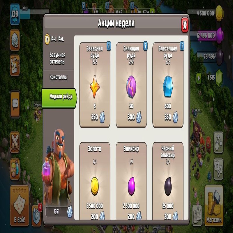 🏰 Clash of Clans акаунт | 17 ратуша | Рівень готовності: високий