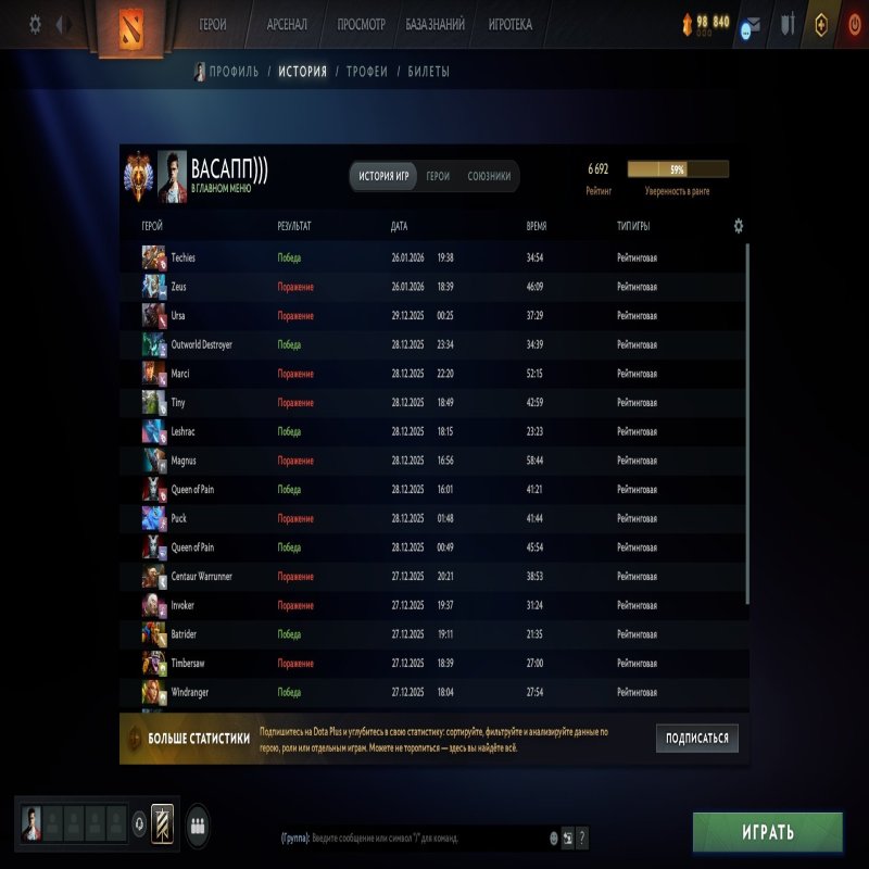 🏅 MMR 6692 | 🕒 209 hours | 🛡 9500