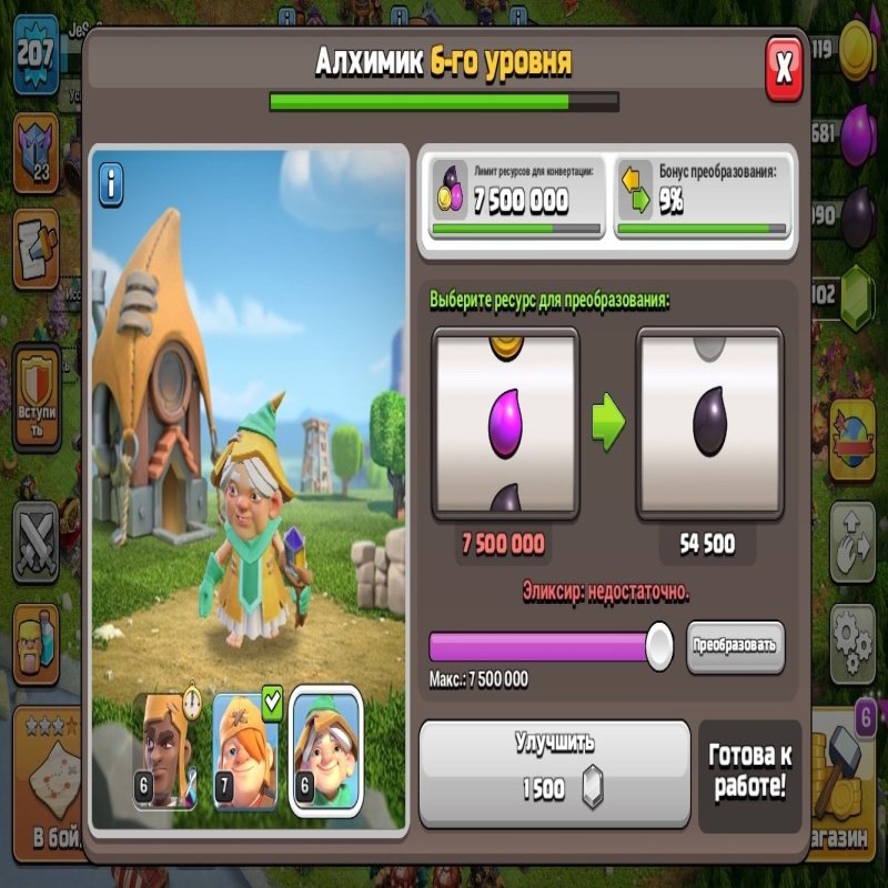 🏰 Clash of Clans акаунт | Ратуша 16 | Рівень 1100 гемів