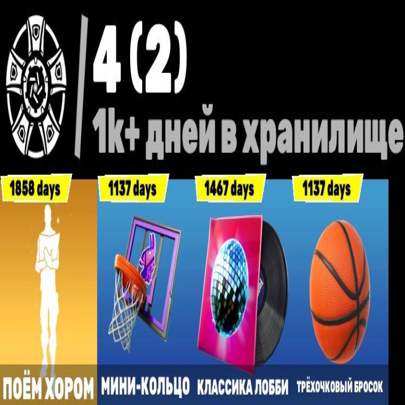 🎨 30 skins | 🌟 Fortnite account