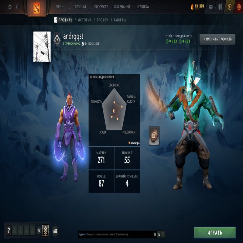 🏅 MMR 364 | 🕒 280 hours | 🛡 9422