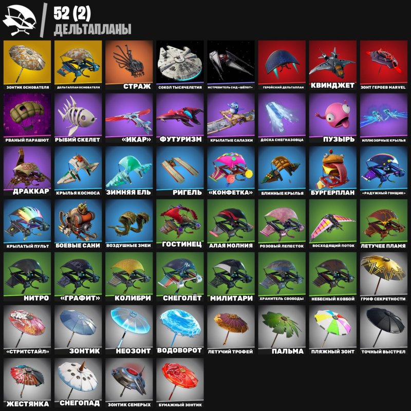 🎨 37 skins | 🌟 Fortnite account