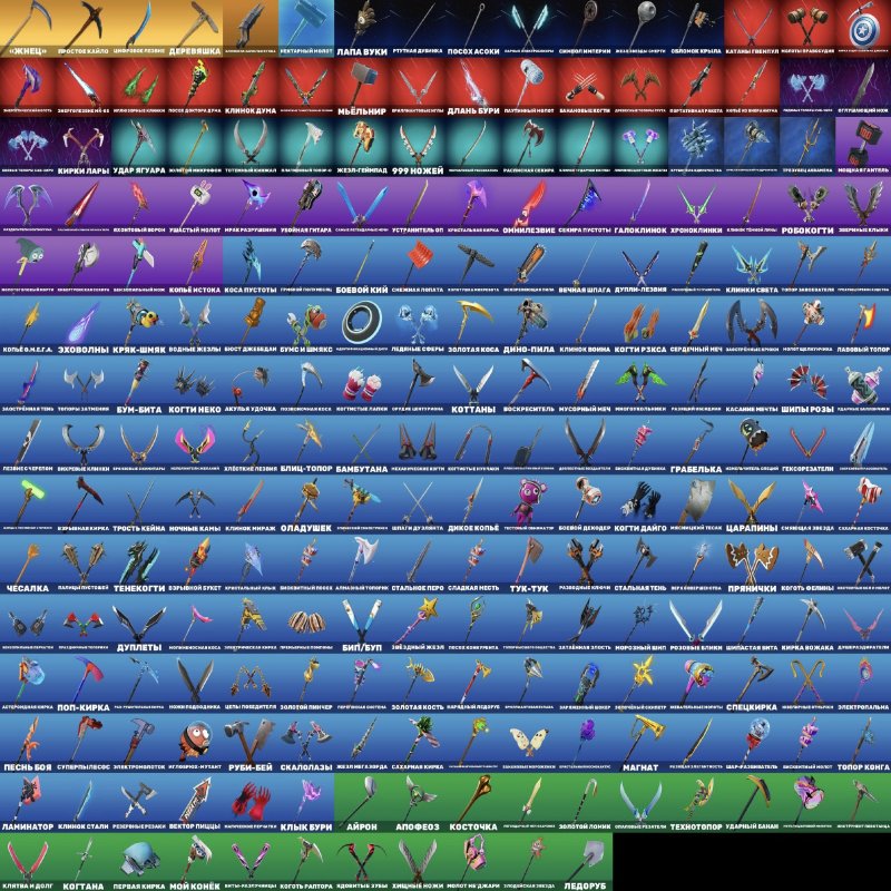 🎨 215 скінів | 🌟 Fortnite акаунт