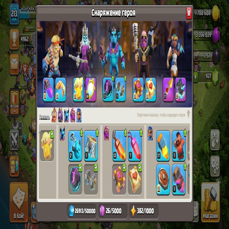 🏰 Clash of Clans акаунт | 17 ратуша | Рівень 65