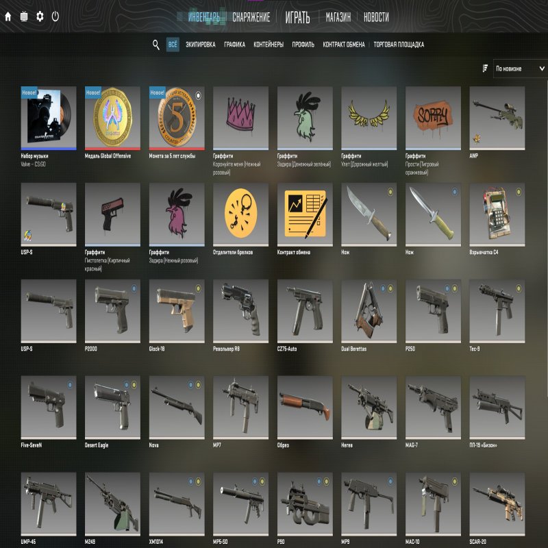 💎 CS2 Prime | 🎯 Faceit LVL 32 | 🕒 441 hours — Ready for Competition!