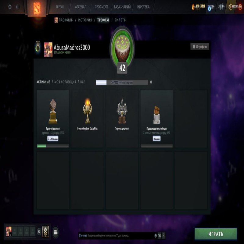 🏅 MMR 200 | 🕒 1100 hours | 🛡 7300