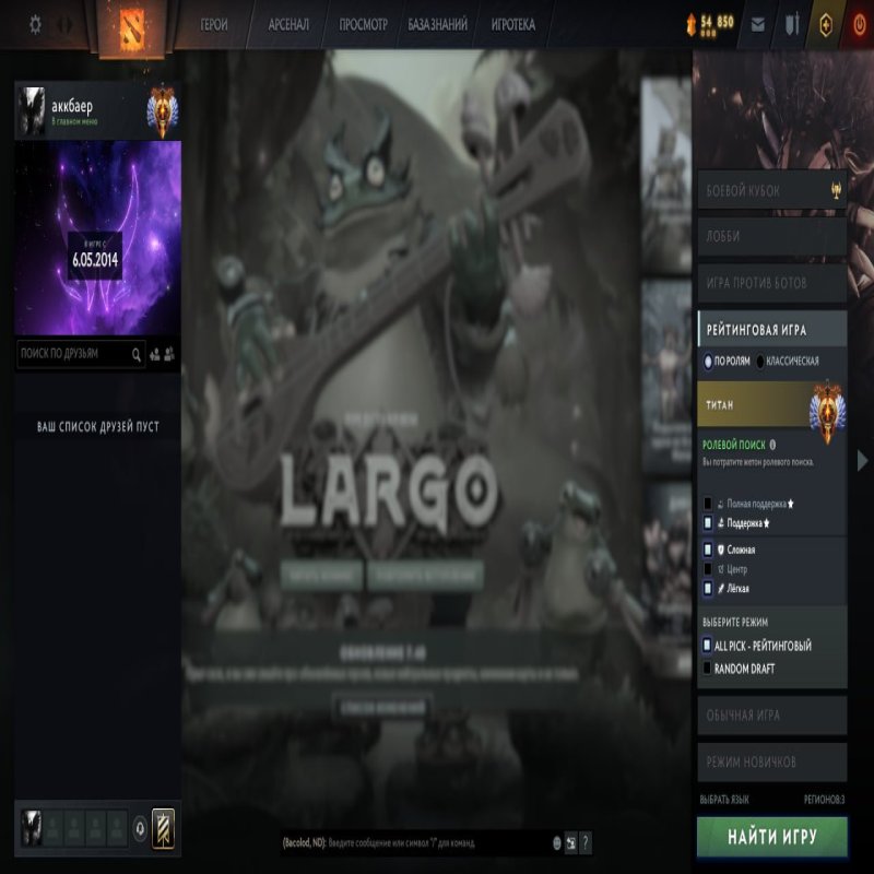 🏅 MMR 5491 | 🕒 200 годин | 🛡 11125