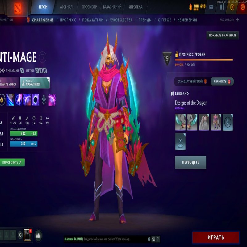 🏅 MMR 614 | 🕒 1524 годин | 🛡 5770