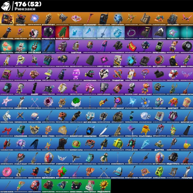 🎨 164 skins | 🌟 Fortnite account