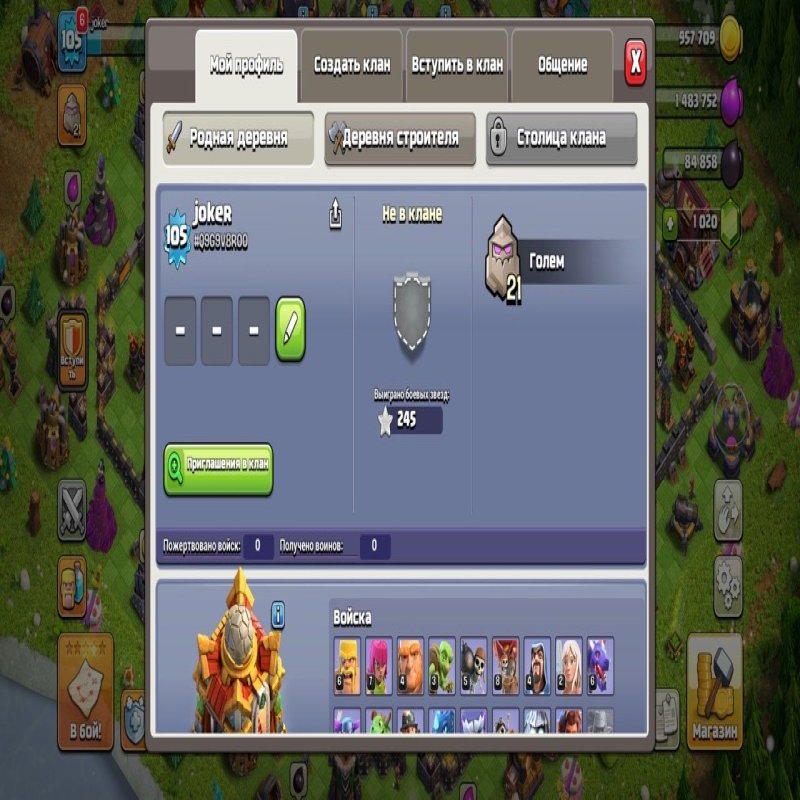 🏰 Clash of Clans акаунт | 16 ратуша | Рівень 105