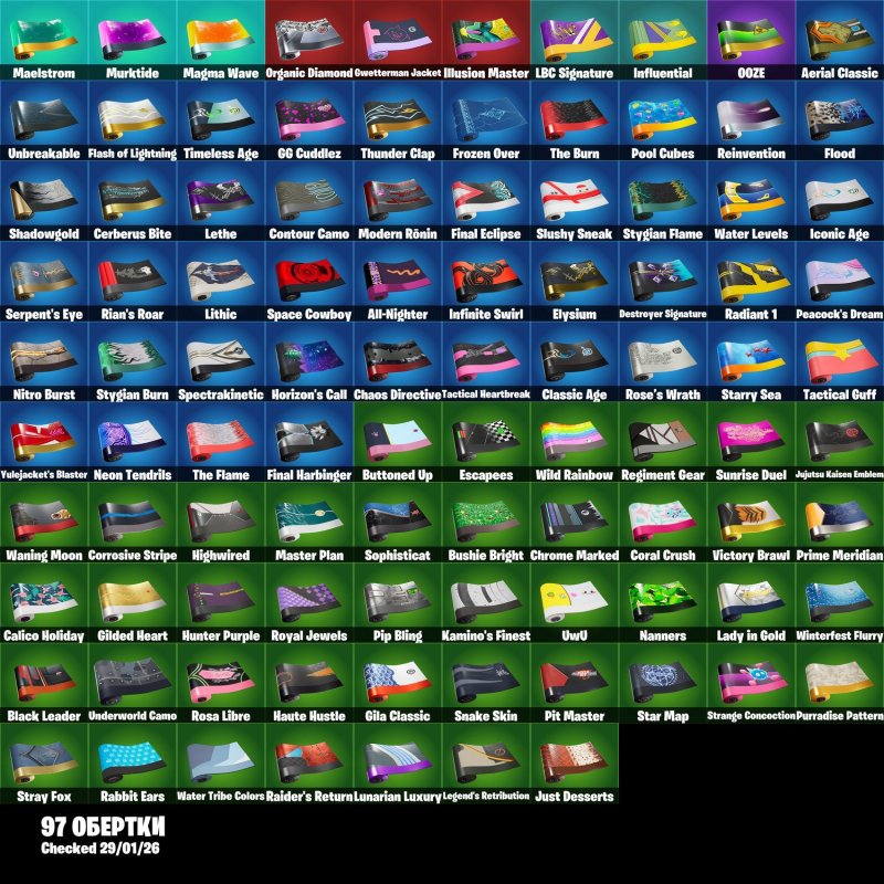 🎨 64 skins | 🌟 Fortnite account