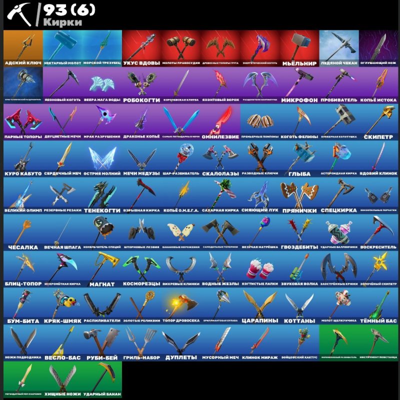 🎨 75 скінів | 🌟 Fortnite акаунт