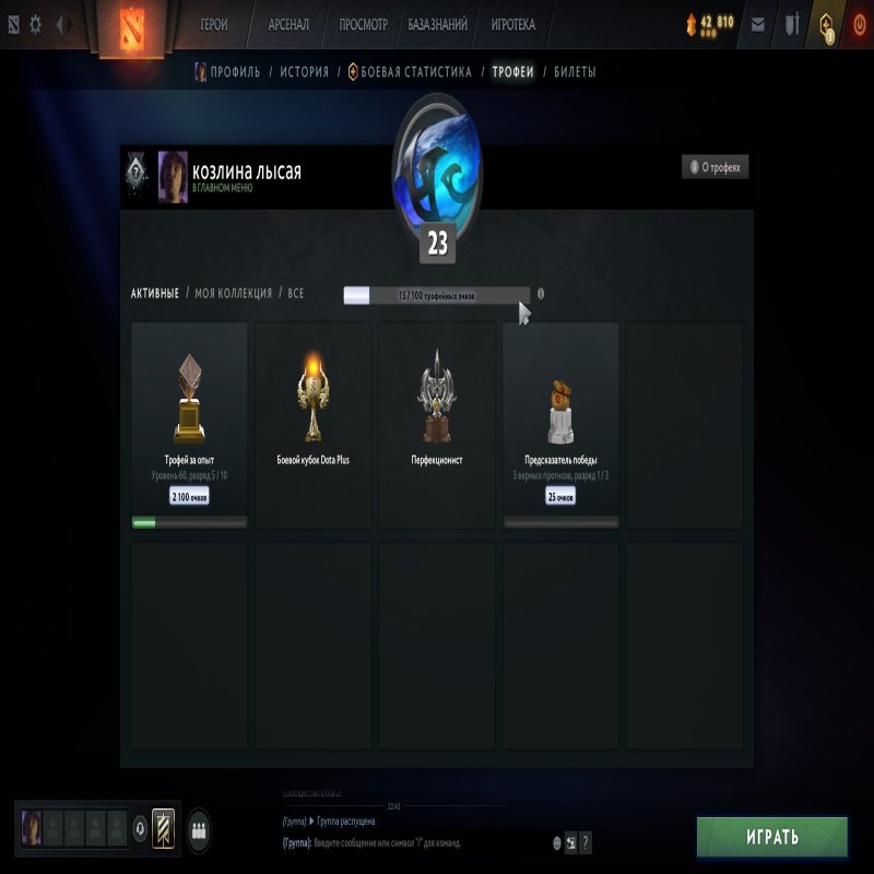 🏅 MMR 2409 | 🕒 155 годин | 🛡 11445