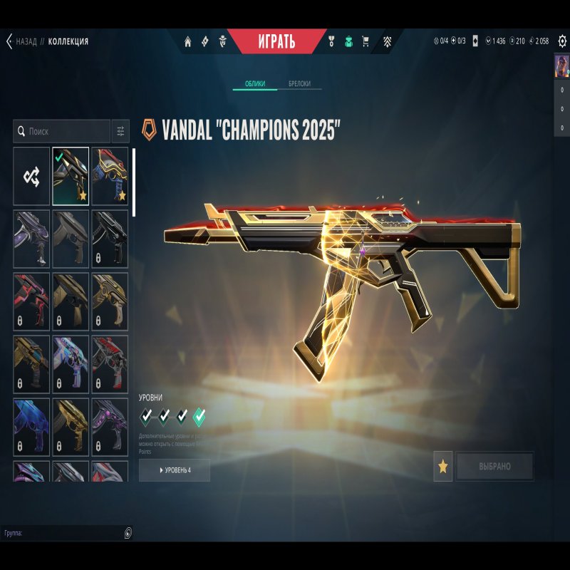 🎯 Valorant account | Silver 1 | EU | 28 agents