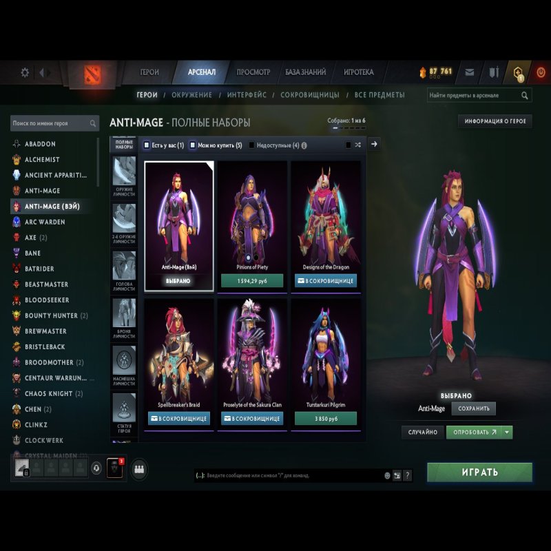 🏅 MMR 2500 | 🕒 3551 годин | 🛡 8000