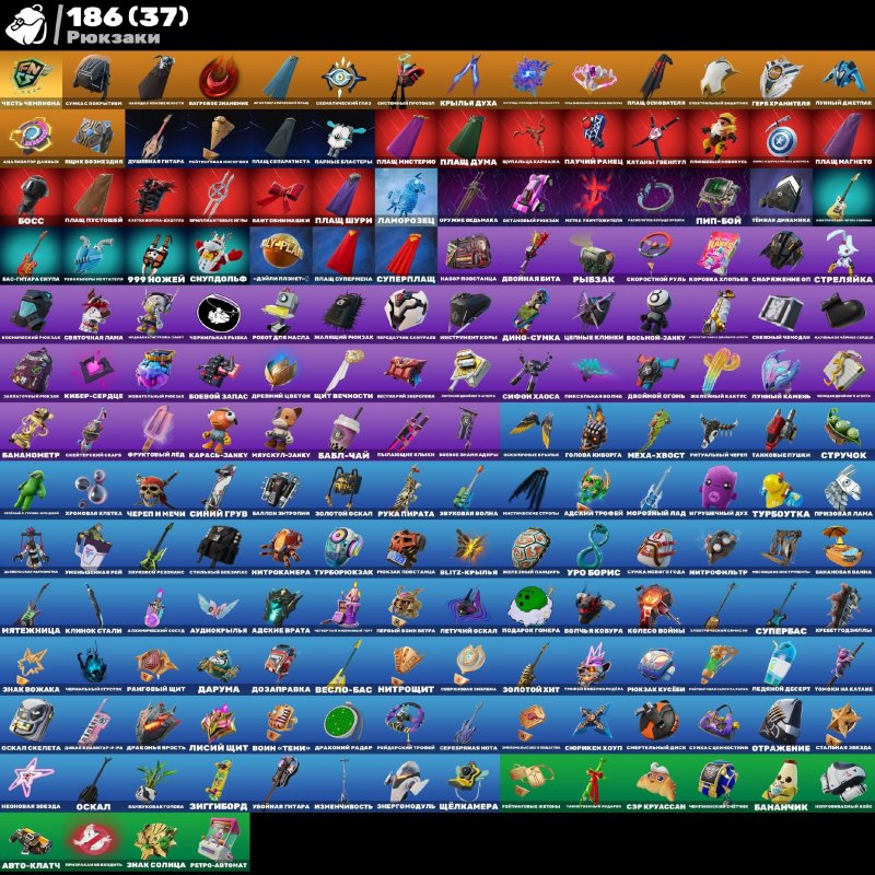 🎨 91 скінів | 🌟 Fortnite акаунт