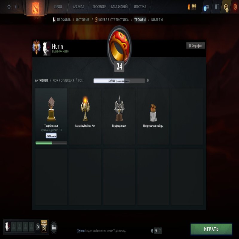 🏅 MMR 7410 | 🕒 300 часов | 🛡 12000