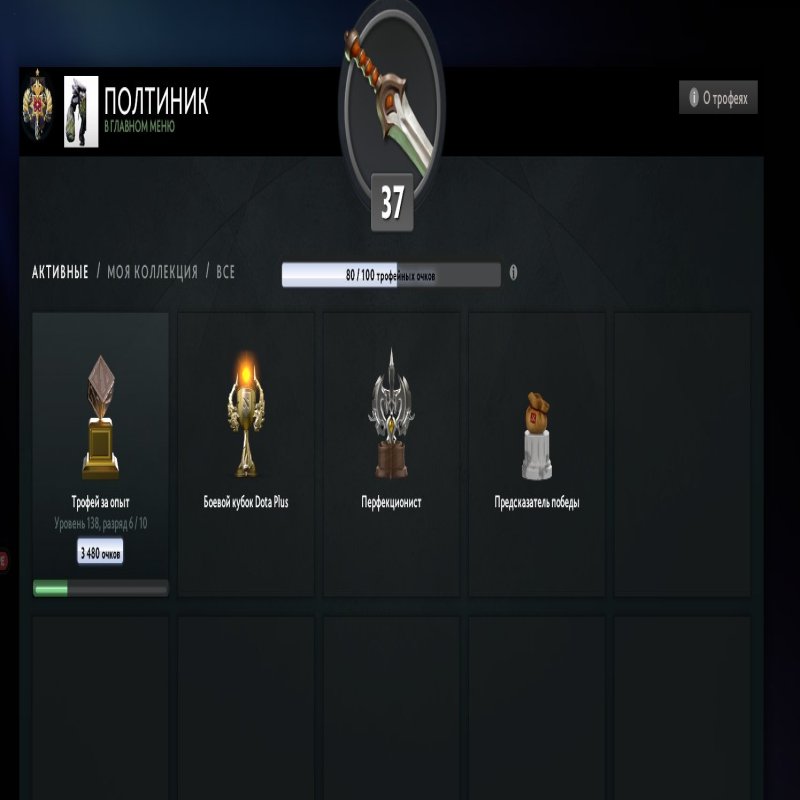 🏅 MMR 3200 | 🕒 1000 hours | 🛡 10000