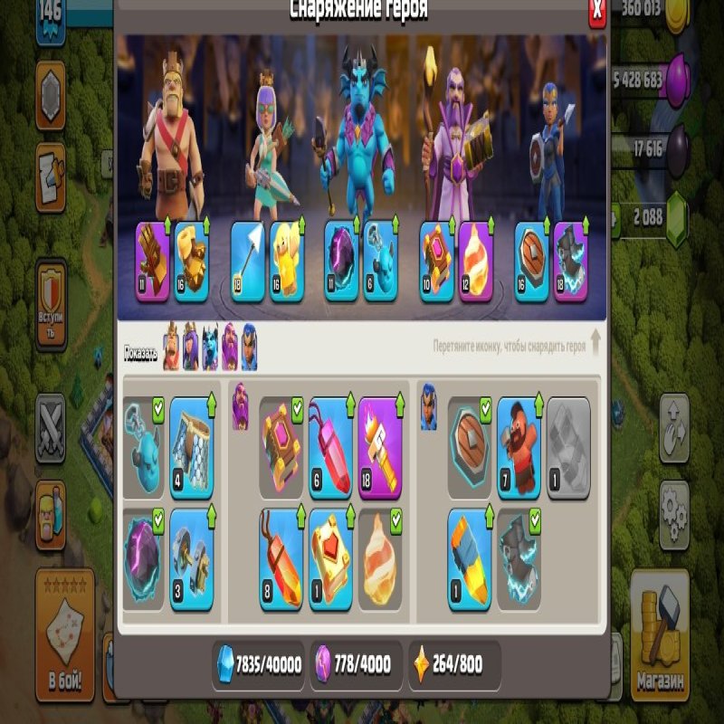 🏰 Clash of Clans акаунт | 14 ратуша | Рівень 24