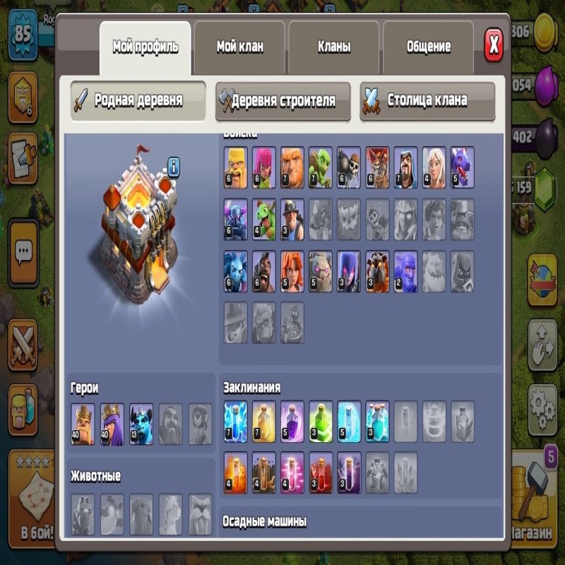 🏰 Clash of Clans акаунт | 11 ратуша | Рівень: 40