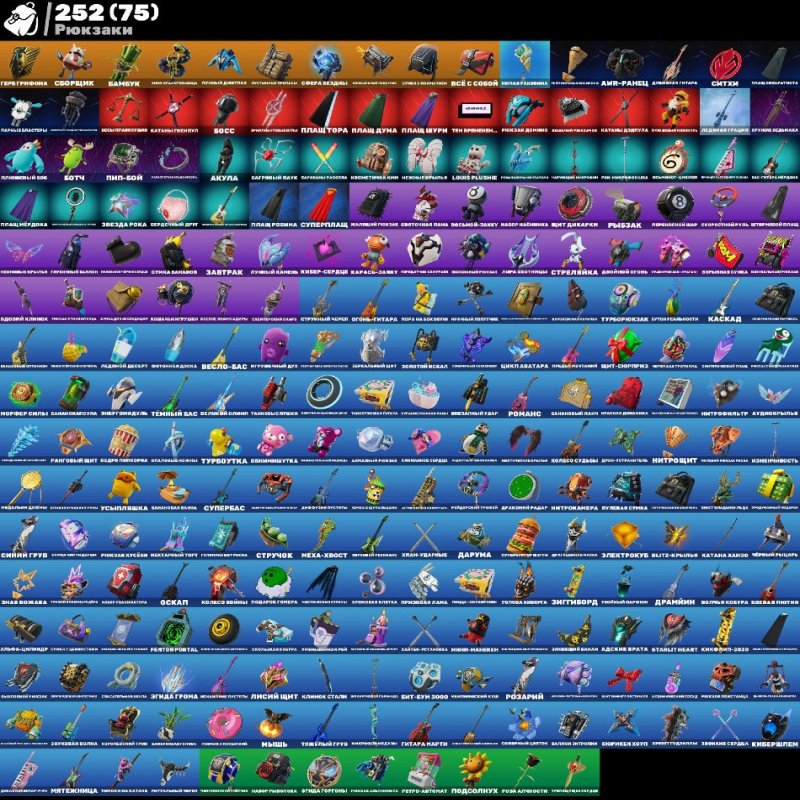 🎨 178 skins | 🌟 Fortnite account