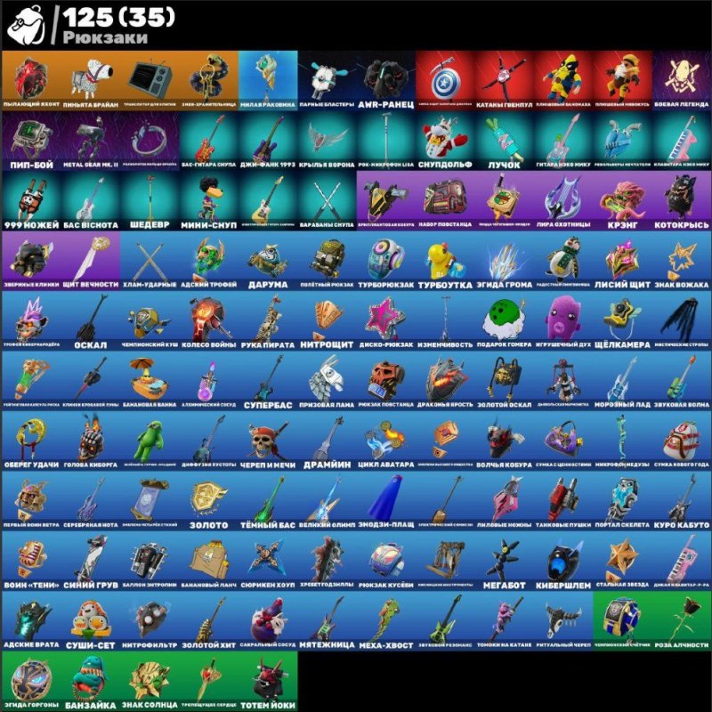 🎨 44 skins | 🌟 Fortnite account