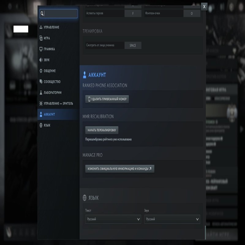 🏅 MMR 9278 | 🕒 963 годин | 🛡 12000