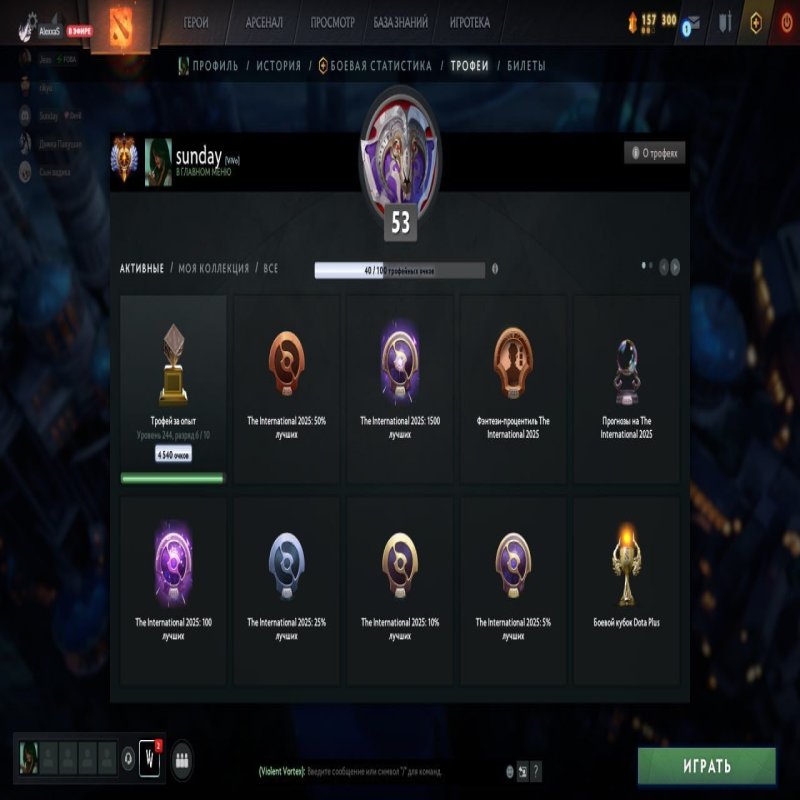 🏅 MMR 7700 | 🕒 2246 годин | 🛡 11000