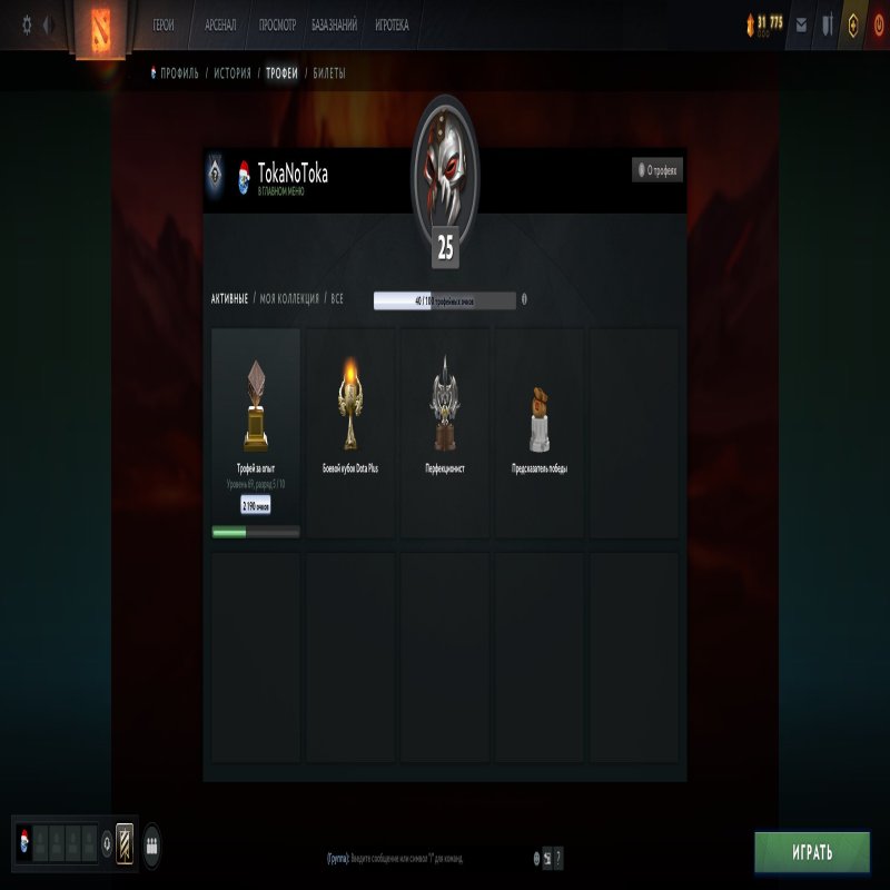 🏅 MMR 1399 | 🕒 267 hours | 🛡 8051