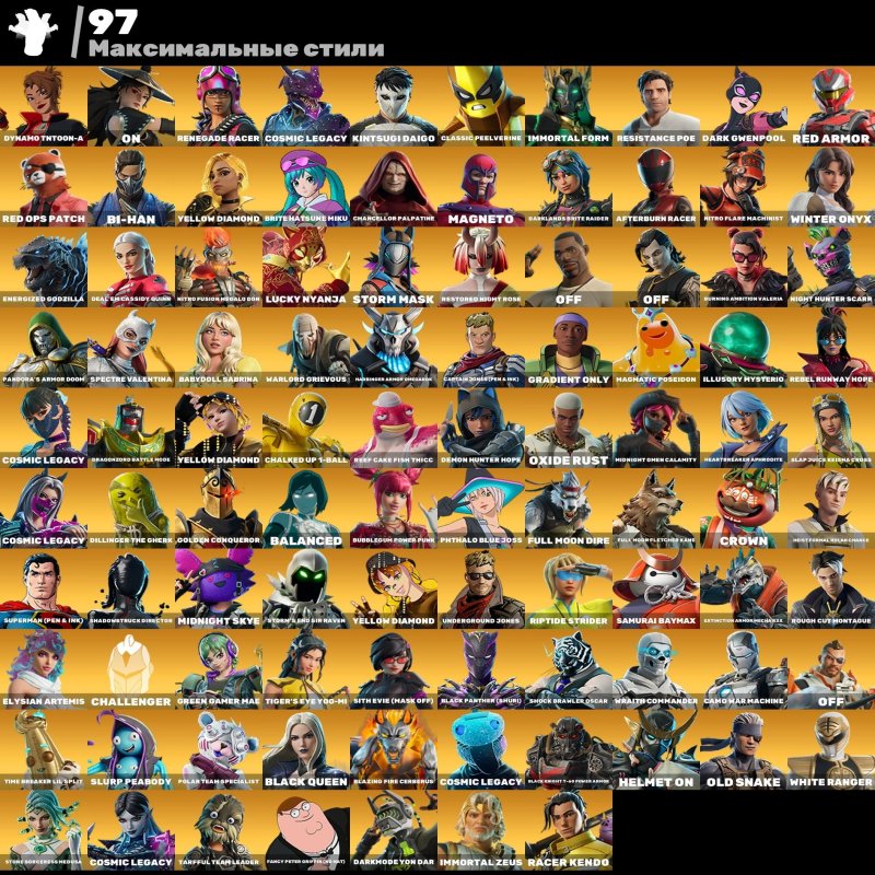 🎨 222 скінів | 🌟 Fortnite акаунт