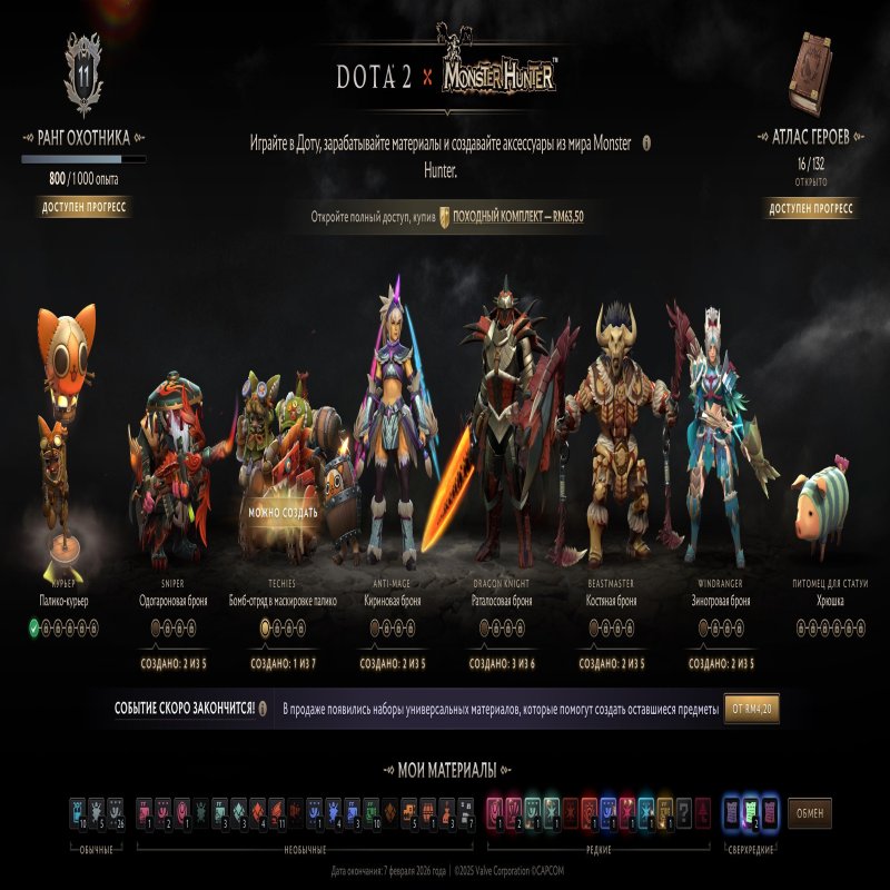 🏅 MMR 1 | 🕒 1567 hours | 🛡 6591