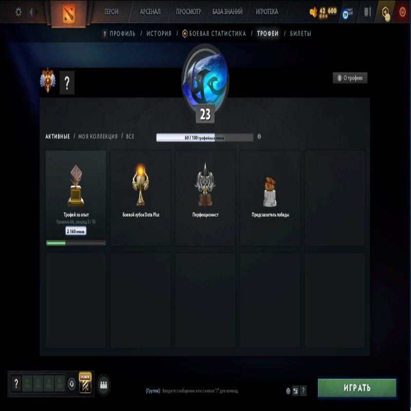 🏅 MMR 7373 | 🕒 180 годин | 🛡 12000