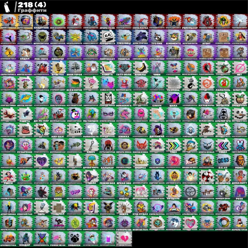 🎨 195 скинов | 🌟 Fortnite аккаунт