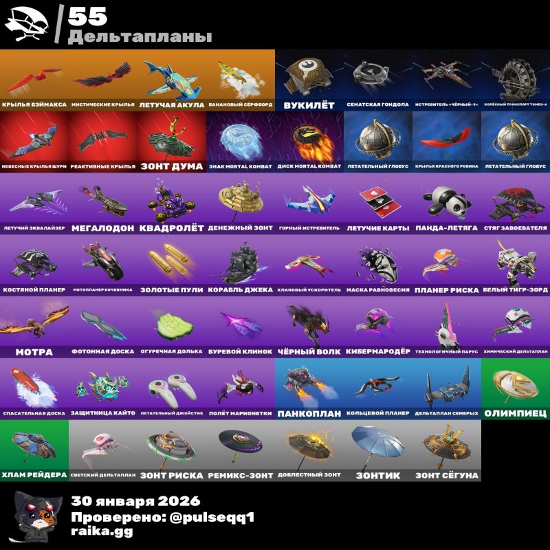 🎨 42 skins | 🌟 Fortnite account