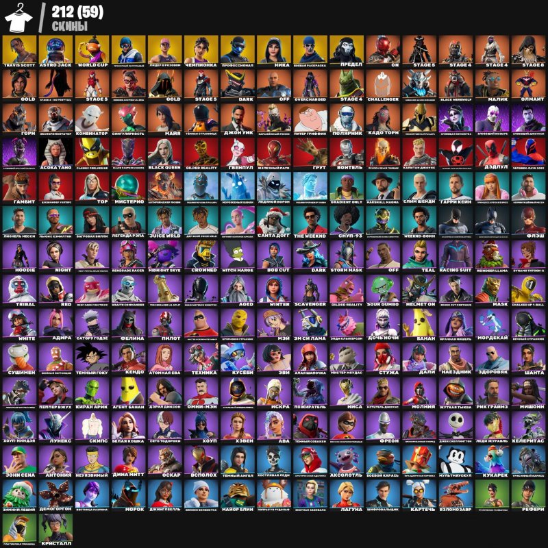 🎨 212 skins | 🌟 Fortnite account