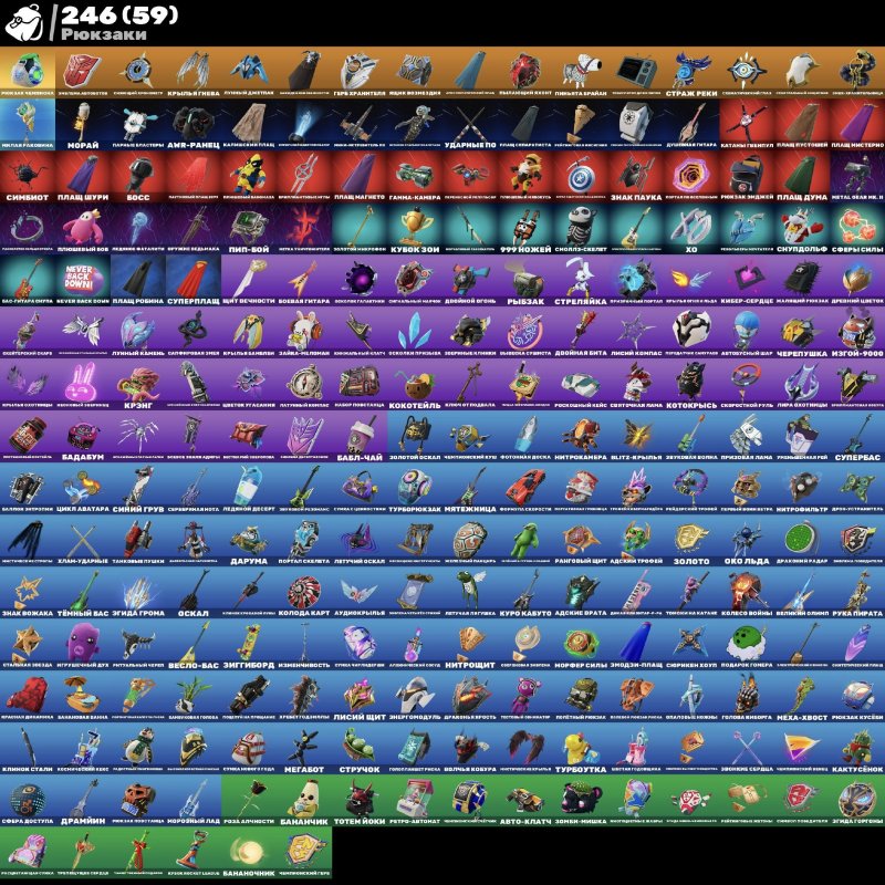 🎨 175 skins | 🌟 Fortnite account