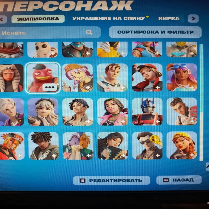 🎨 56 skins | 🌟 Fortnite account