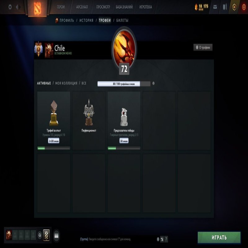 🏅 MMR 5749 | 🕒 3277 hours | 🛡 9700