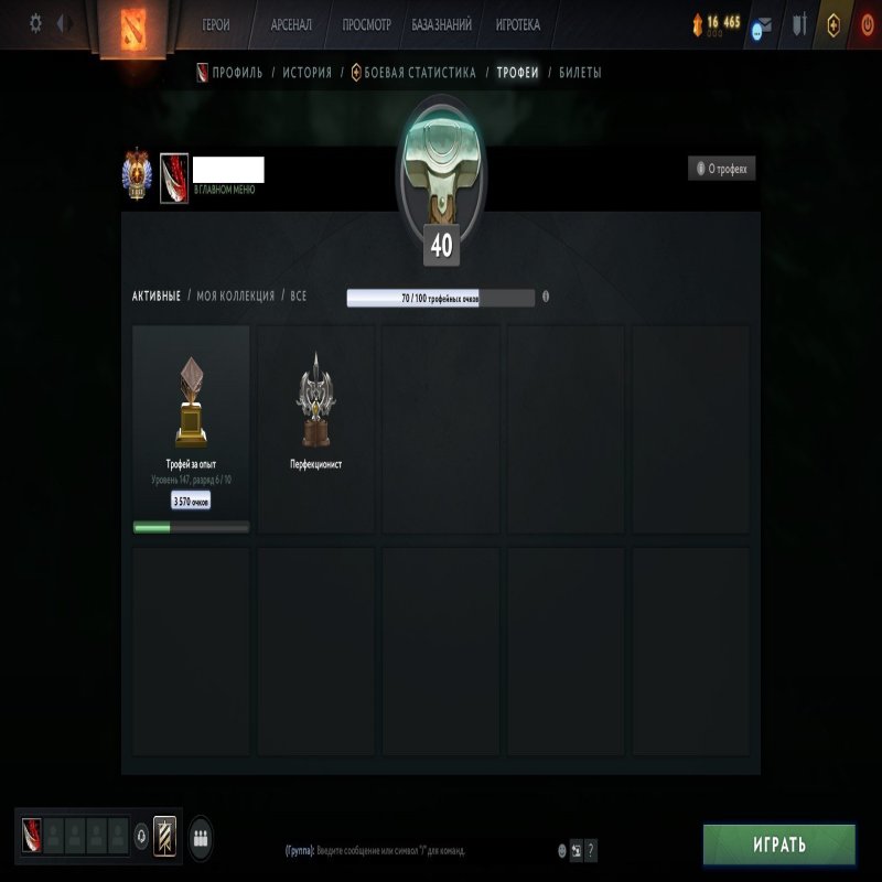 🏅 MMR 9278 | 🕒 963 годин | 🛡 12000