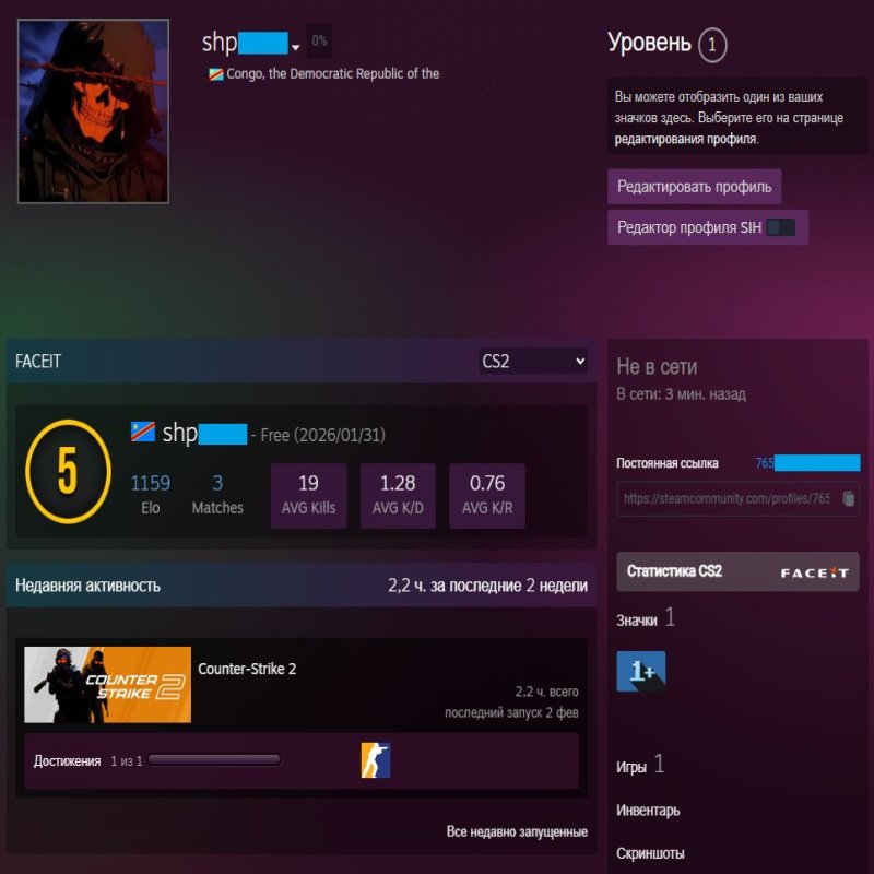 🎮 Faceit LVL 5 | 🔥 1159 ELO | ✅ 2 hours | Ready for Competitive Play