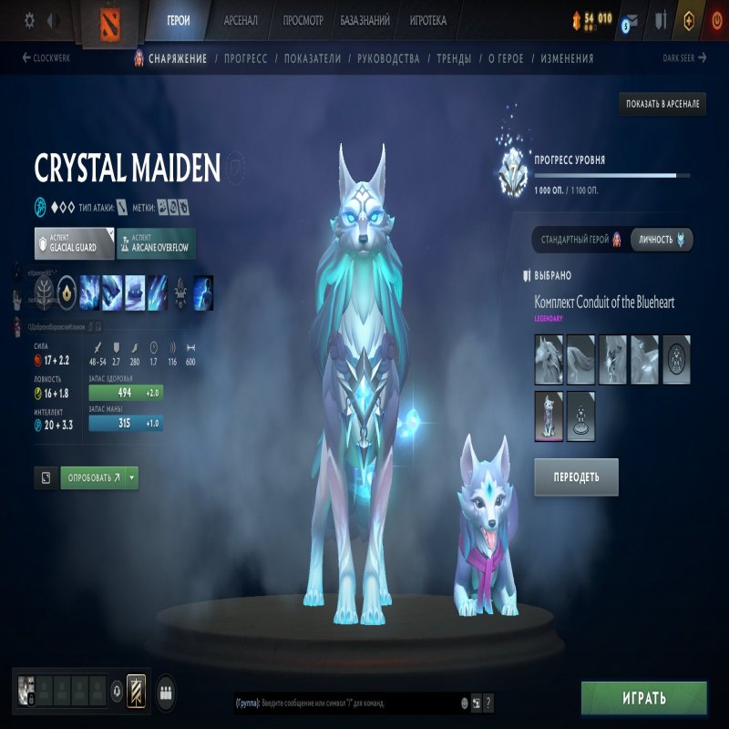 🏅 MMR 2226 | 🕒 4261 годин | 🛡 9635