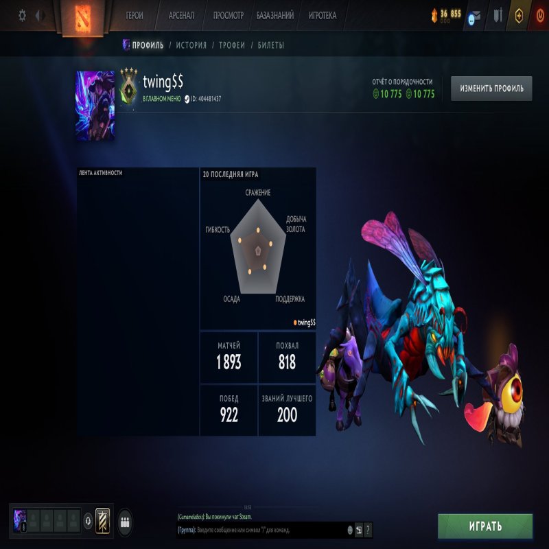 🏅 MMR 438 | 🕒 1460 hours | 🛡 10775