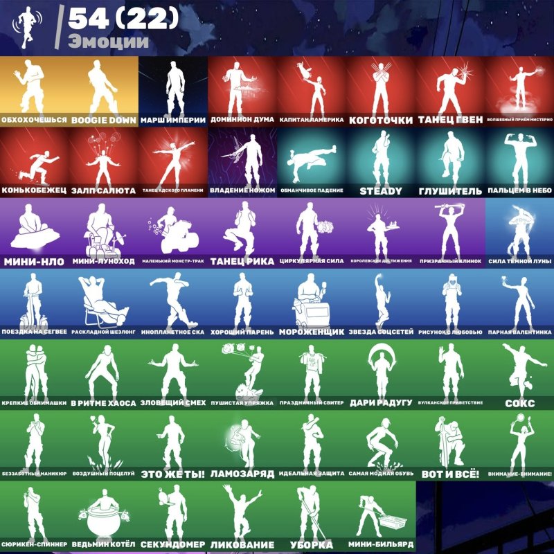 🎨 60 скінів | 🌟 Fortnite акаунт