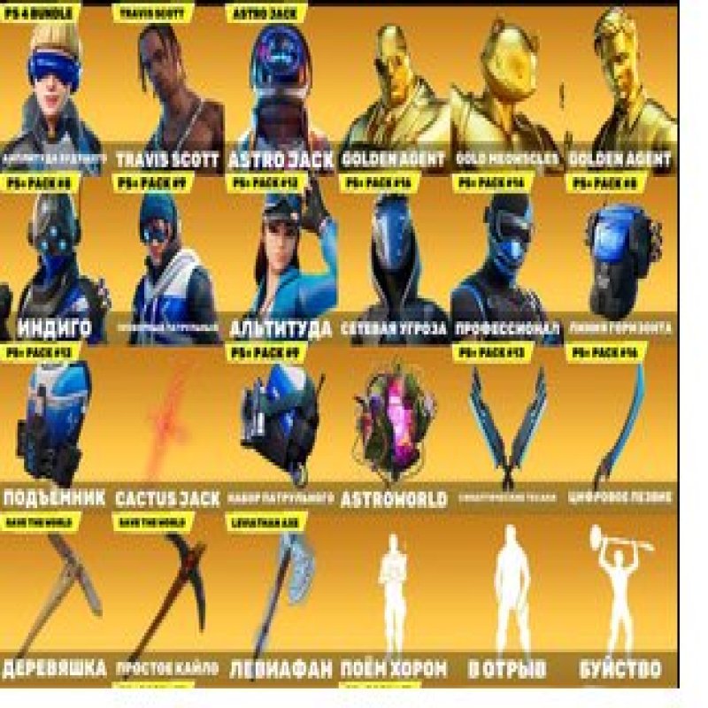 🎨 82 skins | 🌟 Fortnite account