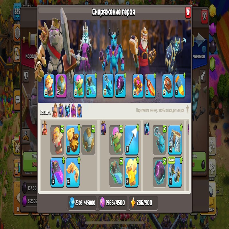 🏰 Clash of Clans акаунт | Ратуша 16 | Рівень 225