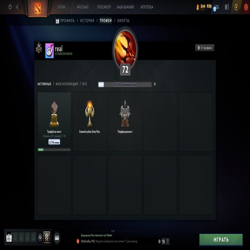 🏅 MMR 773 | 🕒 2917 hours | 🛡 11547