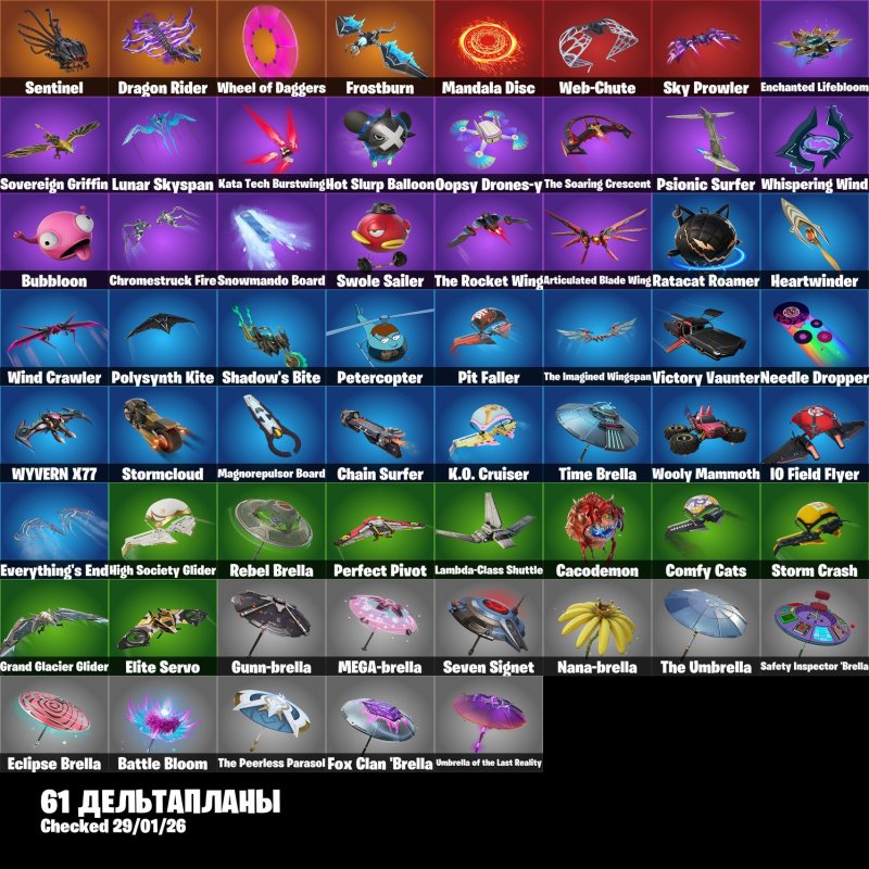 🎨 50 skins | 🌟 Fortnite account