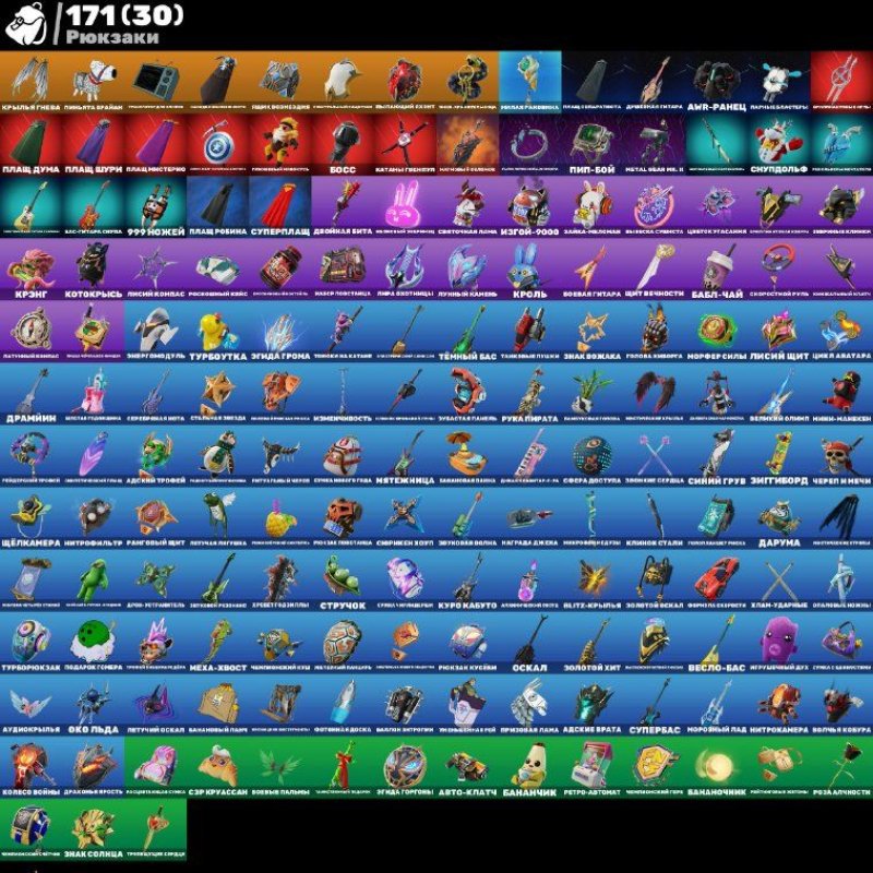 🎨 78 skins | 🌟 Fortnite account